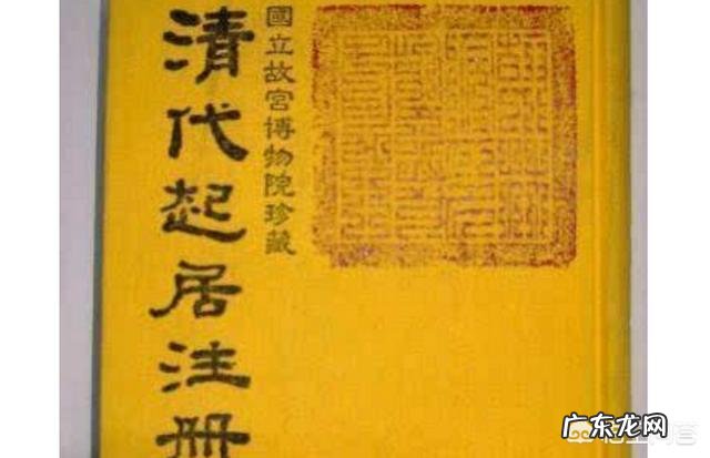 清朝皇帝每天早上几点上朝?大臣们又是怎样的作息时间?