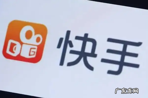 玩快手怎么上热门-玩快手如何快速上热门