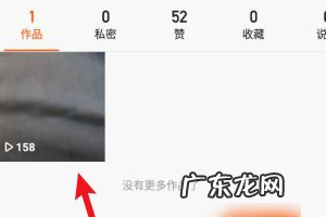 快手极速版如何删除发布的作品-快手极速版删除发布的作品教程