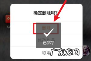 快手极速版如何删除发布的作品-快手极速版删除发布的作品教程