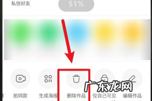 快手极速版如何删除发布的作品-快手极速版删除发布的作品教程