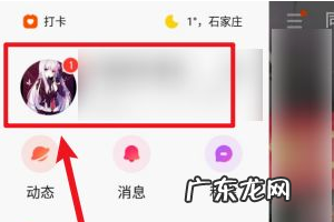 快手极速版如何删除发布的作品-快手极速版删除发布的作品教程