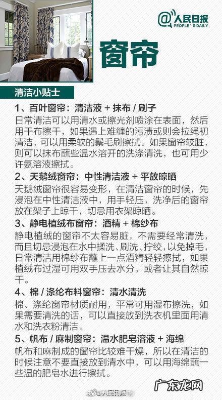 家庭物品清洁小妙招 家居用品清洗小妙招
