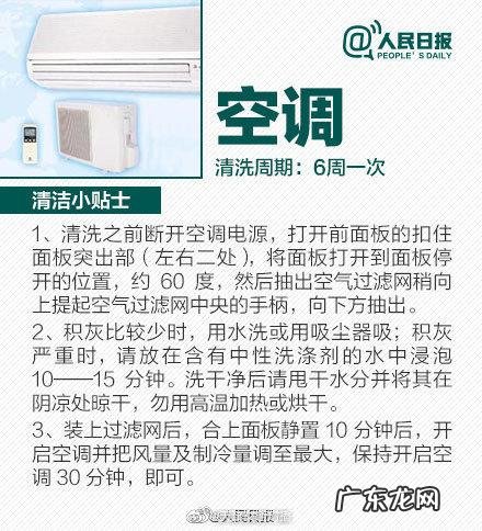 家庭物品清洁小妙招 家居用品清洗小妙招