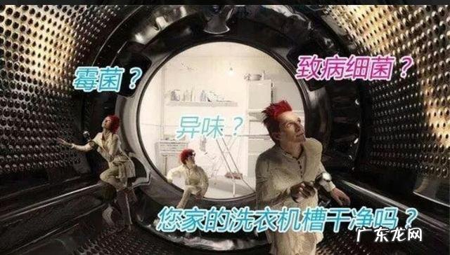 洗衣机咋清洗的 洗衣机怎么能清洗一下