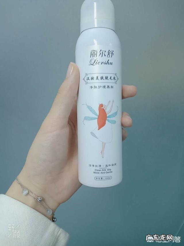 17岁的女生适合用脱毛膏吗？