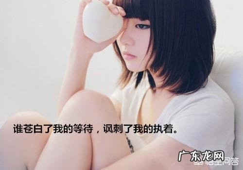 两地分居久了,老婆总是说她过够了一个人的生活怎么办