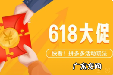 拼多多618百亿补贴能用券吗?百亿补贴券好抢吗?