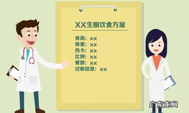 生酮退酮后该怎么吃 生酮饮食怎么安全退酮