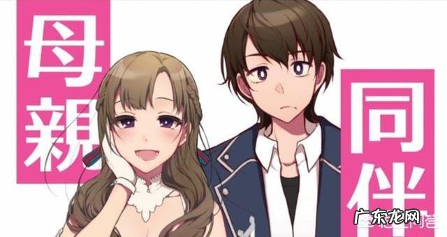 如何评价动画化的《老妈连击带顺劈》?讲的是什么内容?