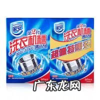 上门清洗洗衣机真的洗干净吗 上门清洗洗衣机有必要吗