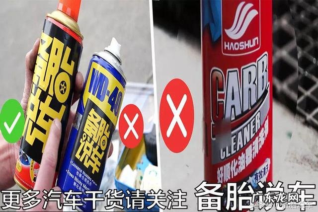 节气门怎么样清洗 节气门如何清洗最干净