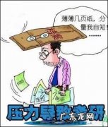 家境困难要不要选择考研？