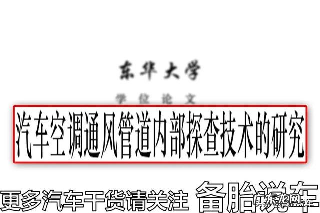 在4s店清洗空调多少钱 4s店清洗空调一般多少钱