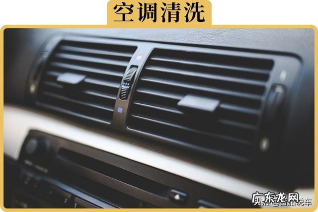 在4s店清洗空调多少钱 4s店清洗空调一般多少钱