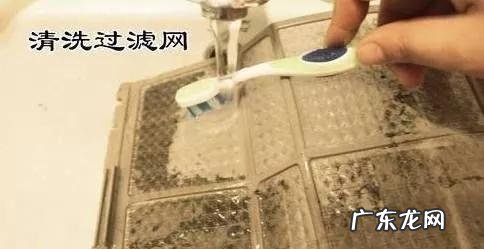 空调室内清洗教程 空调室内机深度清洗方法视频教程