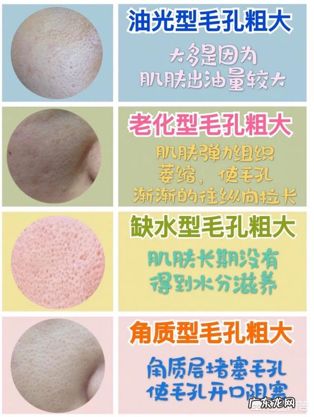 有什么好用的收缩毛孔精华?