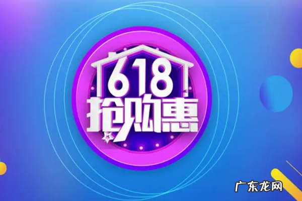 2022淘宝618有游戏吗?淘宝618游戏在哪?