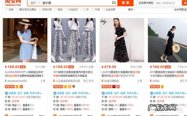 有哪些影响转化率的因素？