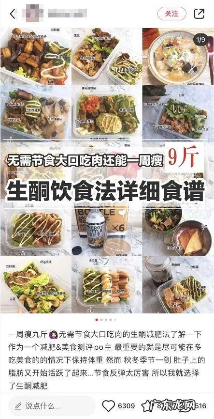 生酮胆固醇高怎么调理 生酮饮食胆固醇过高怎么办