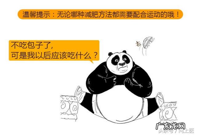 生酮食谱一天瘦5斤 生酮饮食怎么减肥最快最有效