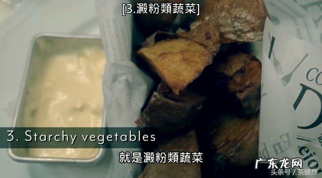 低碳饮食说明什么 低碳饮食是指哪种食物