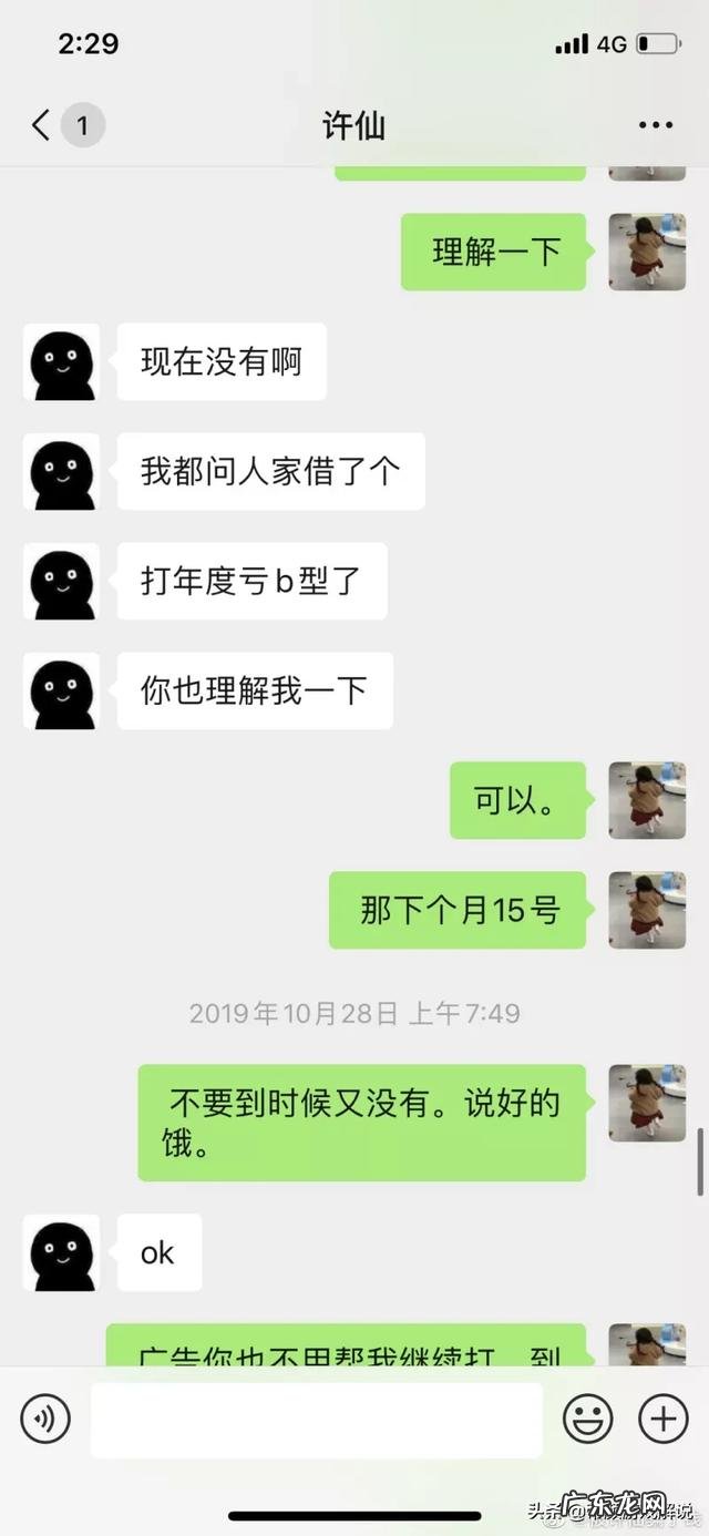 虎牙许仙被爆骗钱拒不承认，当事人已经报警立案，如何评价此事？