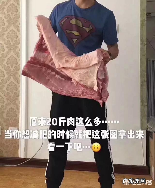 夏天要来了，一直为减肥而苦恼该怎么办？