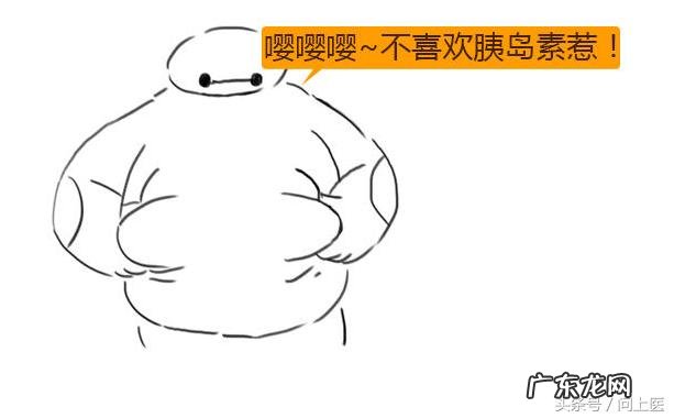 生酮饮食吃大量肥肉 为啥生酮饮食会要吃肥肉