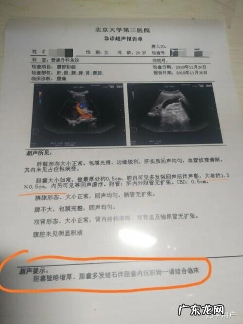 生酮饮食反面例子 生酮饮食的反面教材