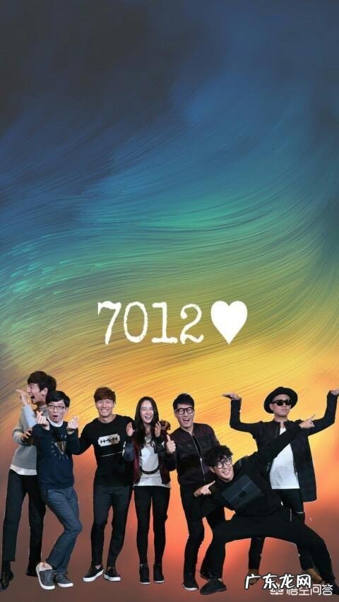 如何评价《RunningMan》?