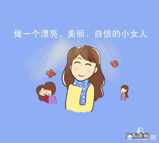 女朋友来大姨妈对你说肚子疼,你怎么回答