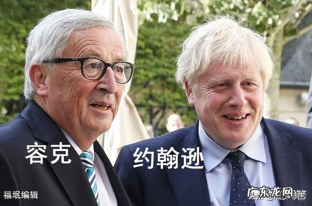 约翰逊与欧盟达成脱欧新协议,但能顺利过英国议会这一关吗