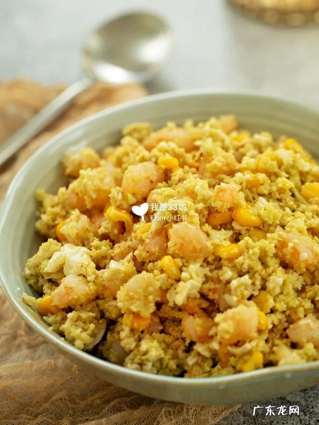 低碳饮食减脂餐配方 低碳饮食减脂餐的做法