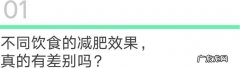 减肥的最佳碳水食物 减肥低碳水食物一览表