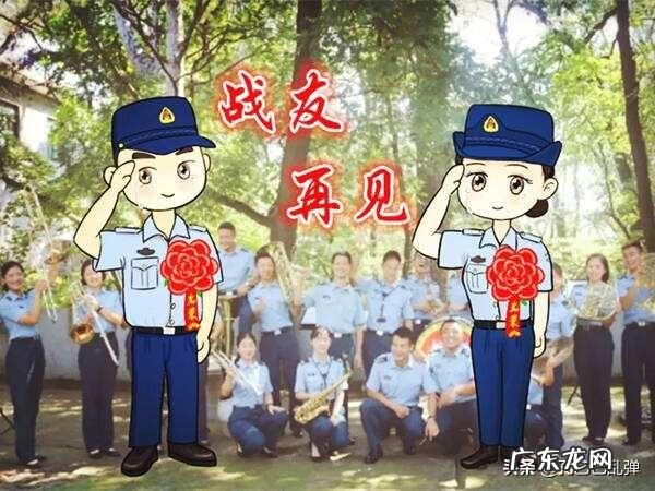 军人从部队退伍后,还该不该坚持叠军被