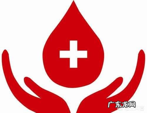 献血后什么情况是不合格的