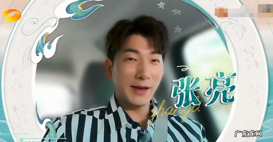 张亮搬空李湘家的冰箱,李湘减肥有成效了吗?