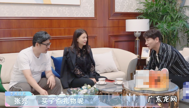 张亮搬空李湘家的冰箱,李湘减肥有成效了吗?