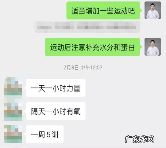 减重减脂最快方法 减重到平台期怎样三天迅速减脂