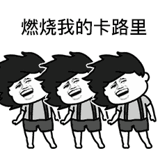 减肥的本质就是越减越肥 减肥到底有多难越减越肥的真相