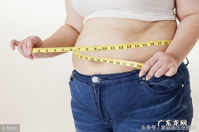 减肥脂肪从哪开始减 减肥如何保证减的是脂肪