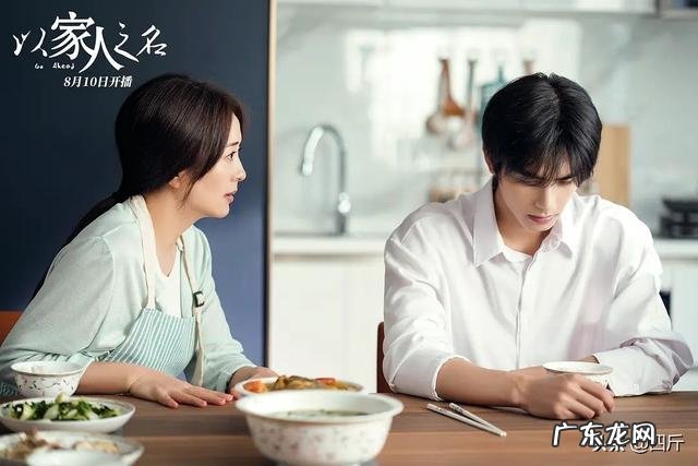 开播8.6结局跌至7.0,《以家人之名》败在了何处