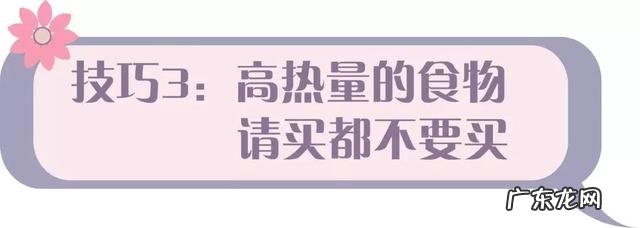 减肥失败越减越肥系列 减过一次肥失败了再减肥变难了