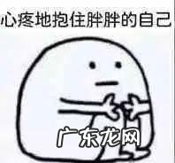 最快见效减肥产品 最新快速安全减肥产品