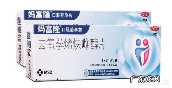 使用妈富隆,优思明需要注意什么,有什么副作用