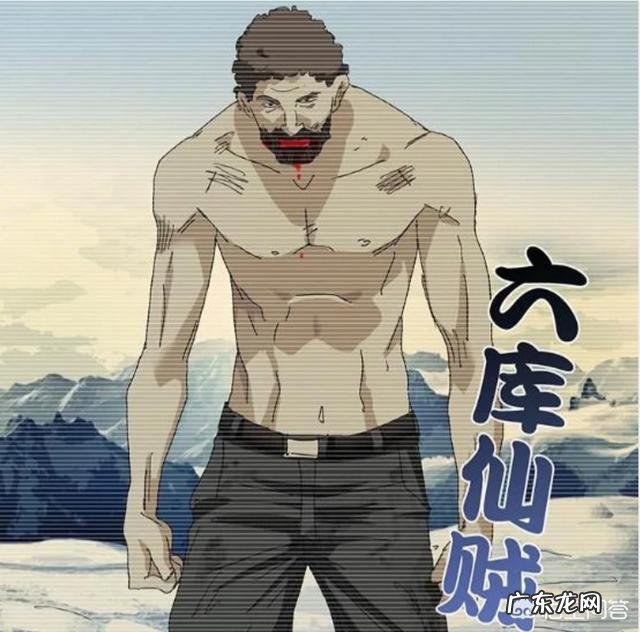 你看过小说《俗人回档》吗作为一个重生者最重要的觉悟是什么