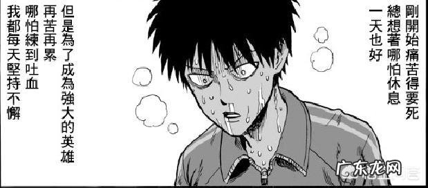 你看过小说《俗人回档》吗作为一个重生者最重要的觉悟是什么