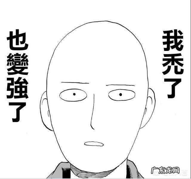 你看过小说《俗人回档》吗作为一个重生者最重要的觉悟是什么