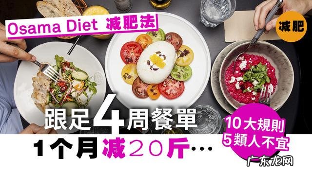 减肥方法一个月瘦20斤 快速减肥方法一个月瘦20斤学生